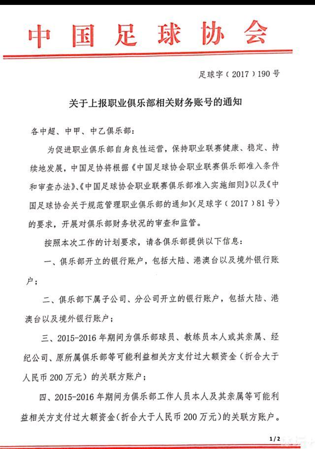 但同时欧超的策划公司A22公司也可以发表声明宣布胜利，因为预计该裁决将明确欧足联没有赛事的垄断权。